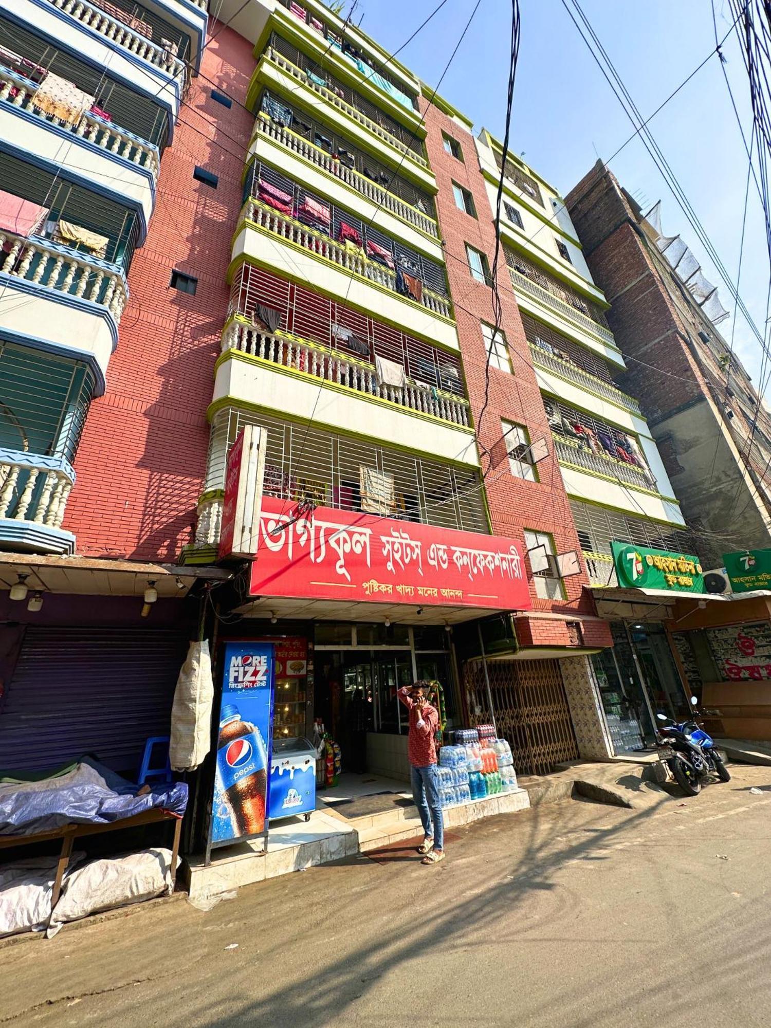Mohammadia Restaurant & Guest House Near United Hospital ธากา ภายนอก รูปภาพ
